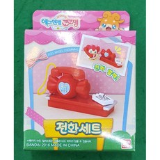 반다이 에그엔젤코코밍 전화세트, 단품, 1개