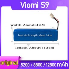 기펠청소기배터리