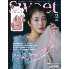 Sweet 2024년 12월호 부록 : JILL by JILL STUART 파우치&챰 (여성 패션잡지)