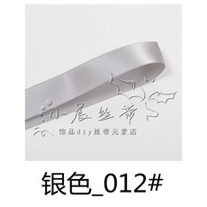 검정색3mm자수실