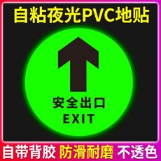 pvc방수함체