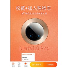 핸드폰가죽케이스 화웨이 MATE30PRO 핸드폰케이스 MTE 곡면 액정 5G 껍질 오리지널 가죽커버 소박 가죽판 M30