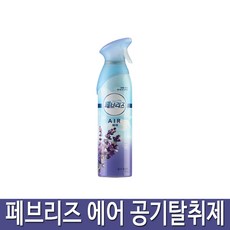 에어브리즈2