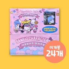 산리오포카액자