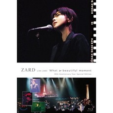 [Blu-ray] Zard (자드) - 2004년 라이브 블루레이 (LIVE 2004 - What a beautiful moment) : 자드 데뷔 30주년 기념, Being Music, Blu-ray