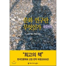 백선기