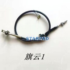 Chery QQ6 QQ611 QQ613 QQ308 QQ1.1 A1 Qiyun 1 X1 M1 클러치 케이블 드로잉 0.8 1.1 1.0L, 9) 1pcs for, 1개