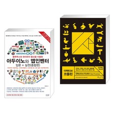 이펙티브코틀린