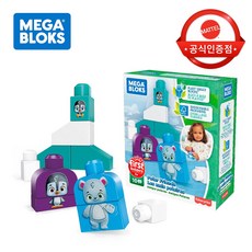 손오공메가블럭