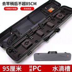 도요하드케이스