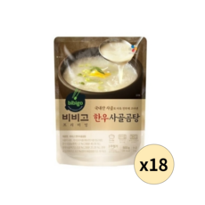 CJ제일제당 비비고 한우 사골곰탕 500g 18개