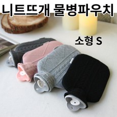 뜨개보틀