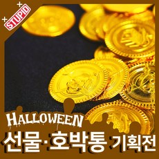 해적바이킹특대