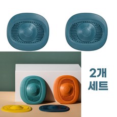 어반글로벌 냄새차단 실리콘 하수구마개 싱크대 욕실 배수구 덮개, 다크블루