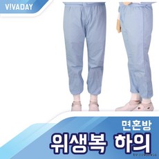HIT면혼방 VCQ-B12 위생복 하의빠른배송