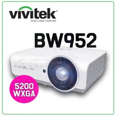 굿빔/BW952 비비텍 빔프로젝터 5200안시 WXGA, BW952