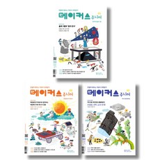 어린이전기자동차책