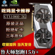 갤럭시gtx1650