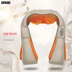 DFMEI 어깨 목 마사지 숄더 가정용 주물러 어깨 목 어깨 목 허리 어깨 전동 경추 안마기 기계, 세 개의 기능 키, (50-1000)개