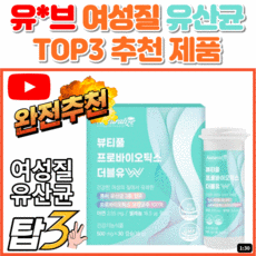 생리통에좋은약