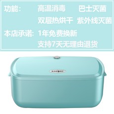 아가방휴대용소독기