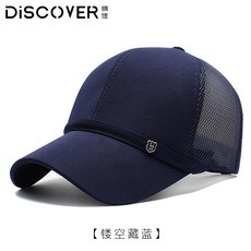 여름남성노인메쉬헌팅캡
