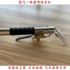 국산고압스팀청소