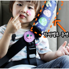 곰이야모야 메모리폼 안전벨트 쿠션 커버, 핑크, 1개