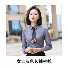 여자유니폼 남여공용 긴팔소매 남방 오피스룩 비즈니스 2021봄가을 뉴타입 은행 4S상점 셔츠 작업복