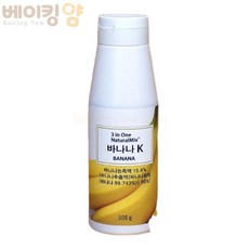 플랜틴바나나수입회사