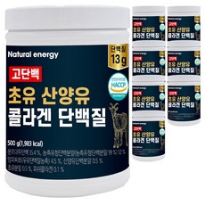 웰핏 고단백 초유 산양유 콜라겐 단백질, 500g, 8개