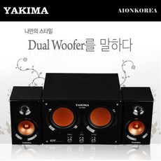 아이온스피커2.1