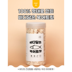 퓨얼리동결건조 TOP01