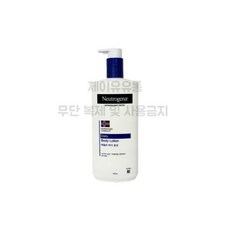 뉴트로지나 릴렉싱 바디로션 라벤더향 450ml