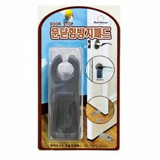 물건짱 문닫힘 방지패드 문고정 받침대 고무재질 간편보관 도어스토퍼