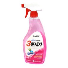 콤프레샤세차