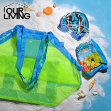 모래놀이매쉬백