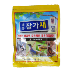 까마귀퇴치