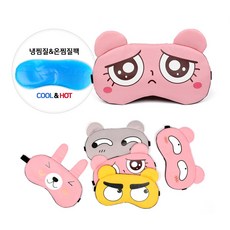 쿨이너프스튜디오안대