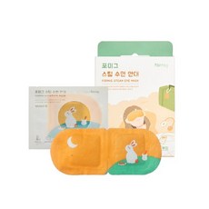 포미그수면안대