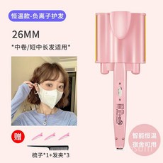고데기 물결 업그레이드20 2세대 히피펌, (업그레이드 버전) 헤어 케어 온도 조절 26MM +, (업그레이드버전)헤어케어온도조절26MM