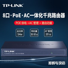 프린터공유기8구