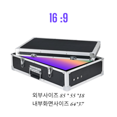 샌드아트 스크린 모래 그림판 LED 16:9