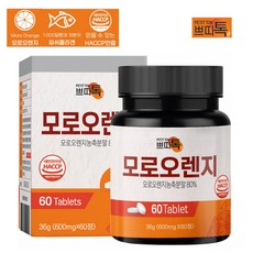 한솔피쉬톡