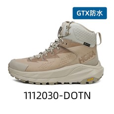 HOKA ONE SKY KAHA GTX 방수 로우탑 트레킹 등산 운동화