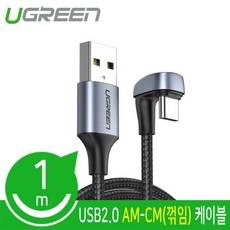 c타입꺽임