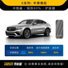 대구자동차썬팅