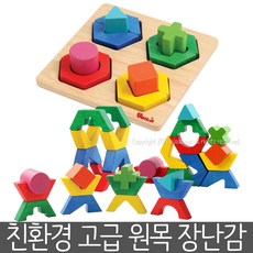7개월아기원목장난감