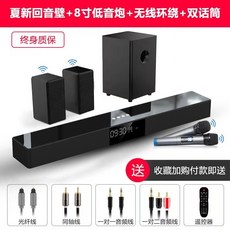 5.1ch스피커세트