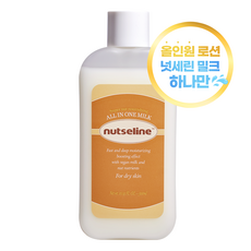 넛세린 슈퍼 넛 올인원 밀크, 1개, 300ml